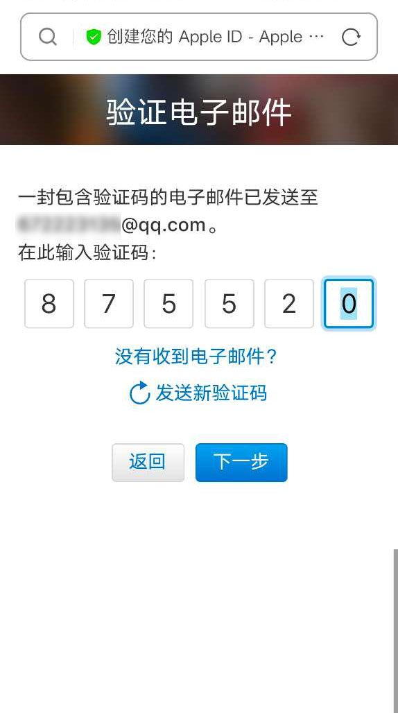 苹果新加坡ID注册方法
