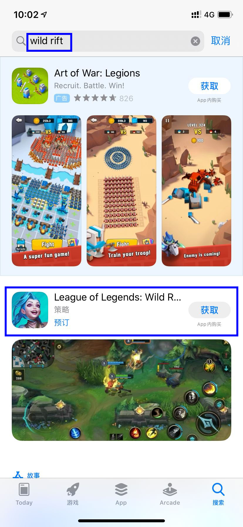苹果lol手游怎么注册