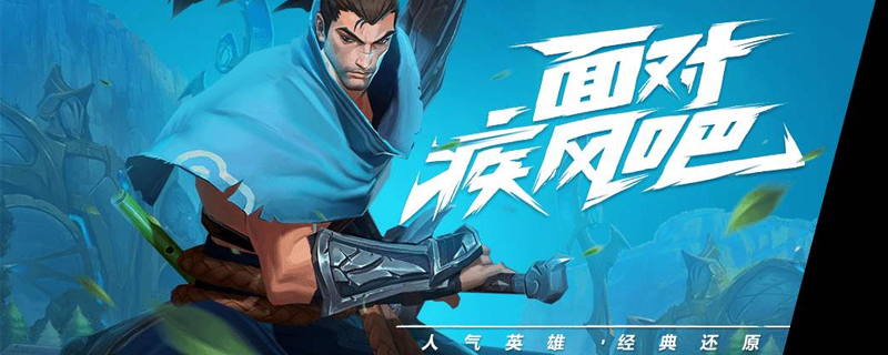 苹果lol手游怎么注册