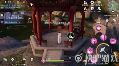 天涯明月刀手游紫色锦鲤奇遇任务