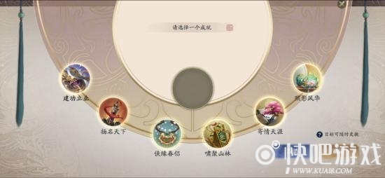 天涯明月刀手游子非鱼奇遇攻略