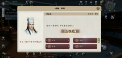 天涯明月刀手游奇遇白衣卿相触发方法及完成攻略