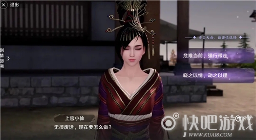 天涯明月刀手游密道之钥获取攻略