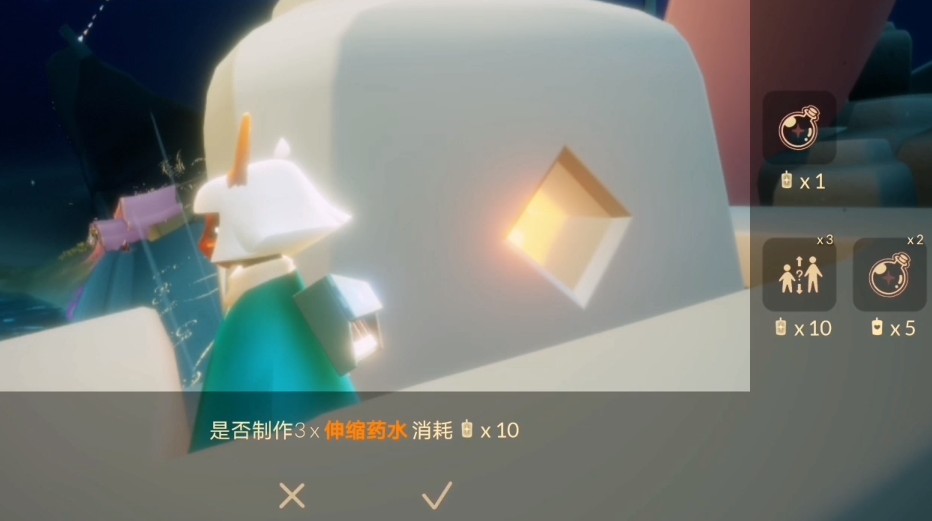 光遇身高重塑药水怎么获得
