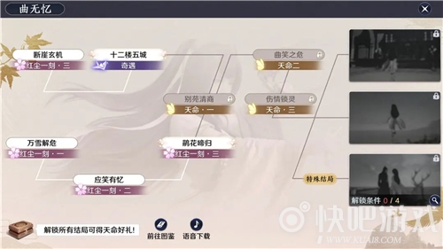 天涯明月刀手游密道之钥获取攻略