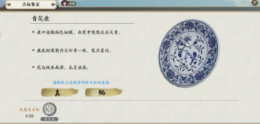 天涯明月刀手游奇遇四海奇珍触发及完成方法介绍