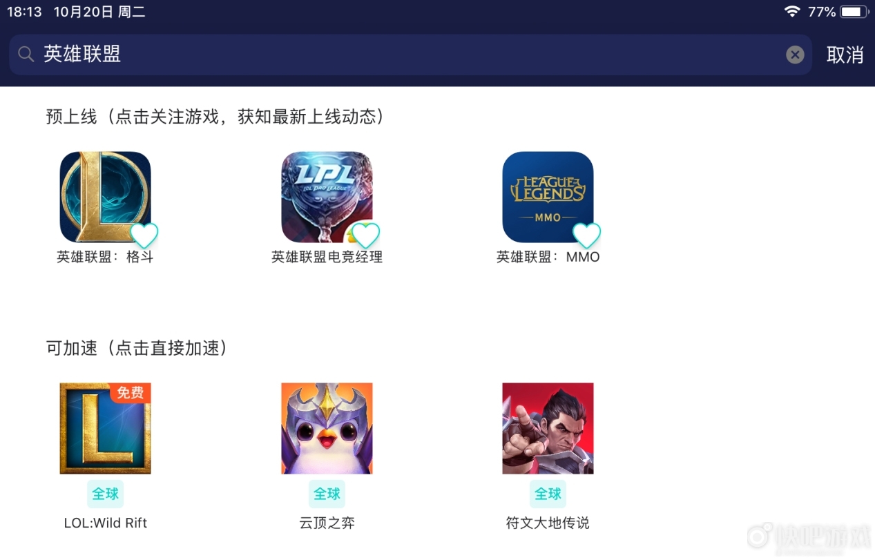 英雄联盟手游东南亚服日服注册方法介绍