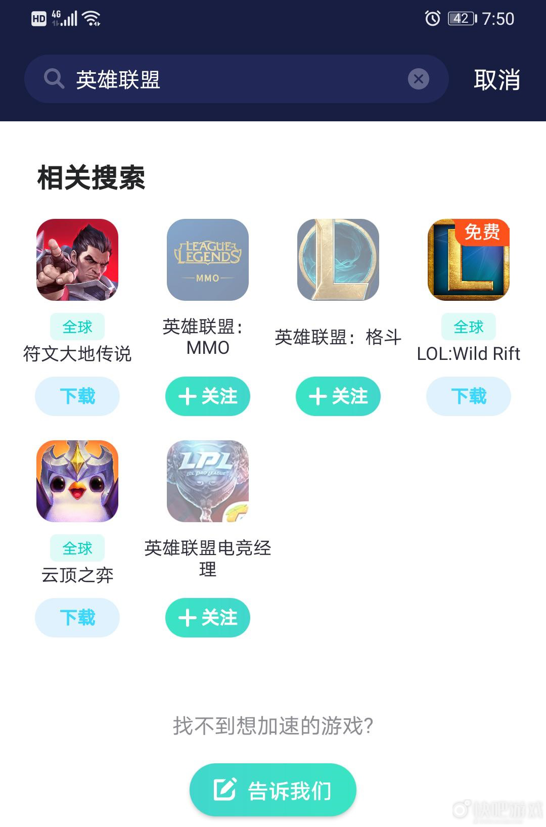 英雄联盟手游东南亚服日服注册方法介绍