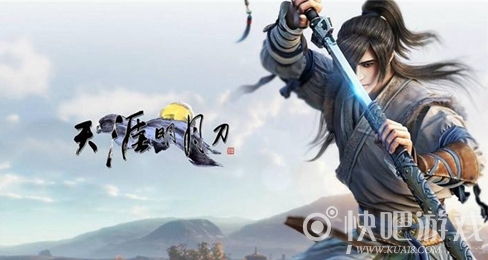 天涯明月刀手游一拜青龙任务攻略