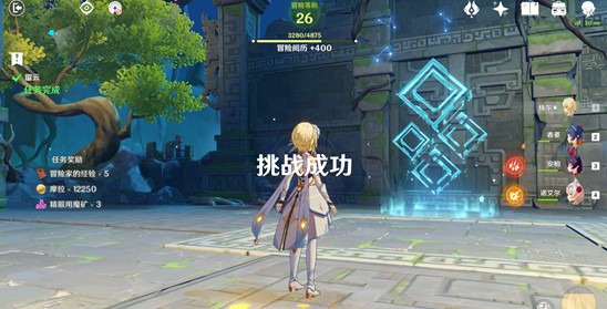 留云借风真君在哪里