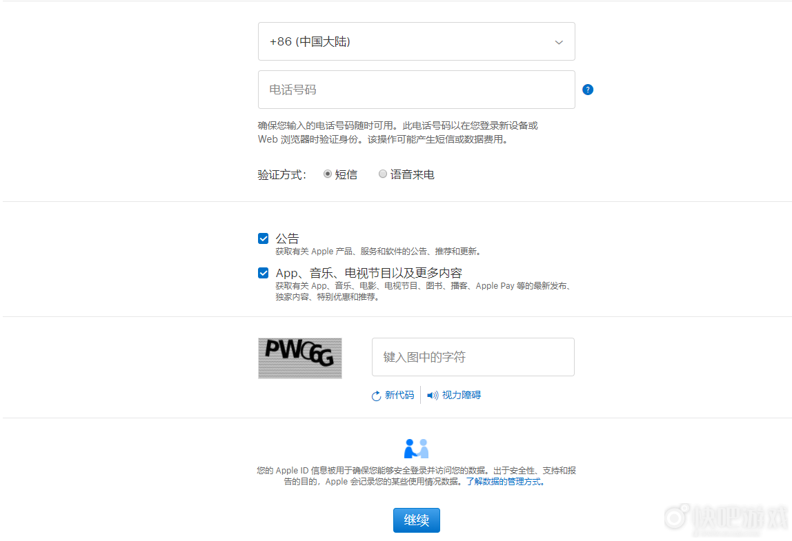 英雄联盟手游东南亚服日服注册方法介绍