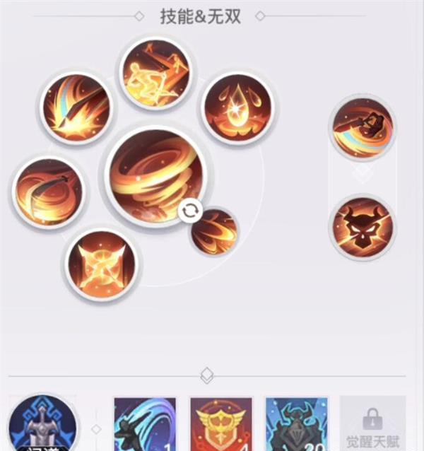 天谕手游光刃PVE技能加点攻略