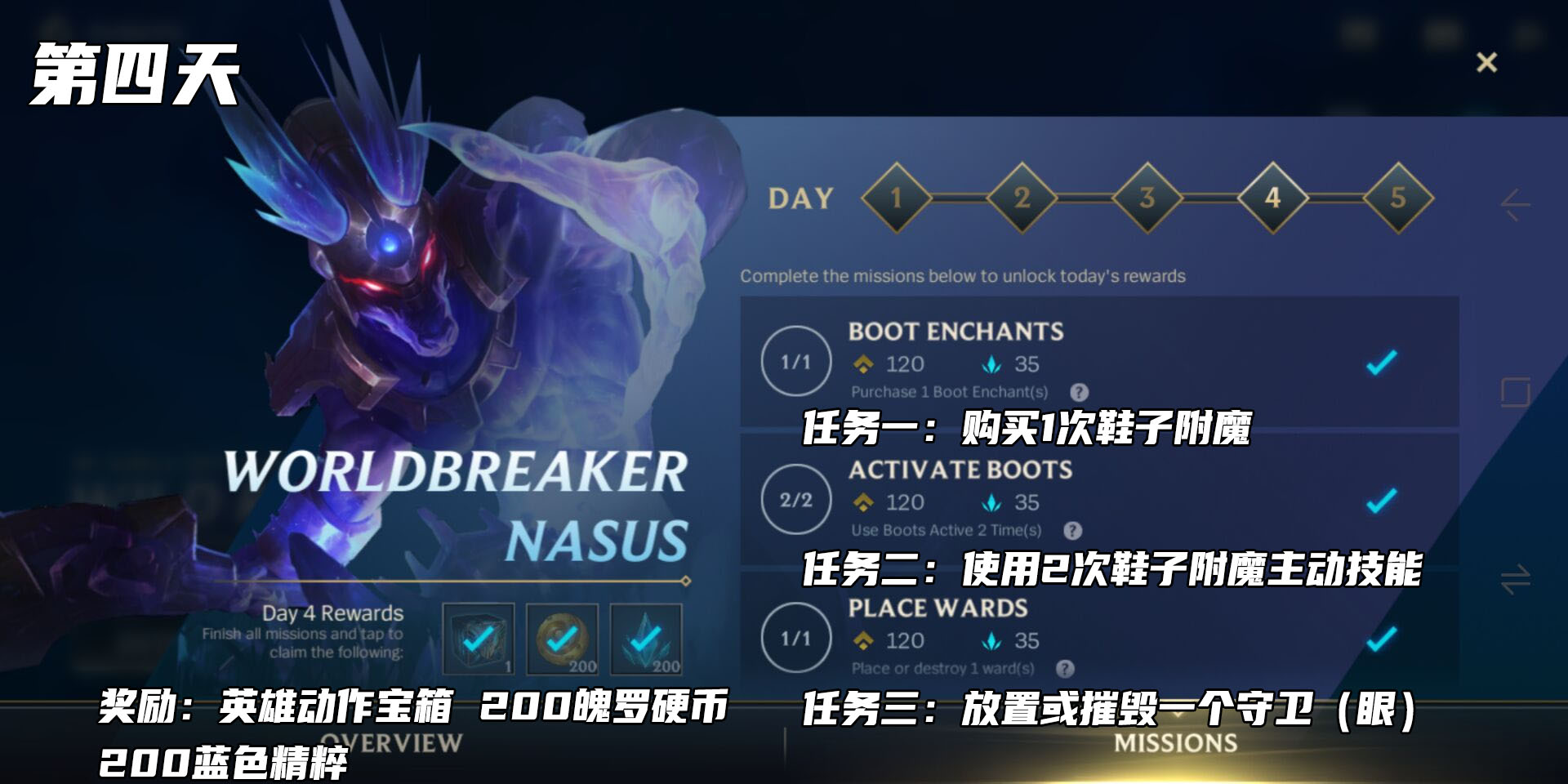 LOL手游免费皮肤怎么获得