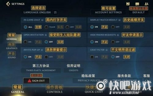 LOL手游外服切换中文版界面设置方法