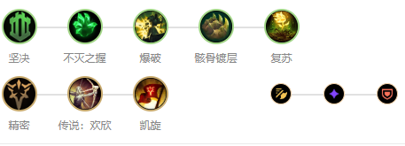LOL手游剑姬天赋出装攻略