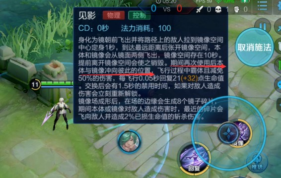 镜的大招怎么无限连