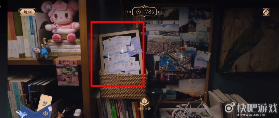 王者荣耀邀请函碎片在哪