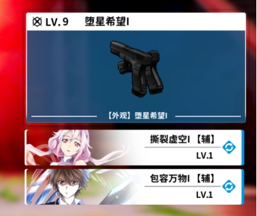 葬仪社材料喂养手册3