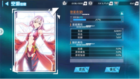 葬仪社材料喂养手册4