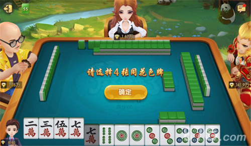 QQ麻将游戏攻略