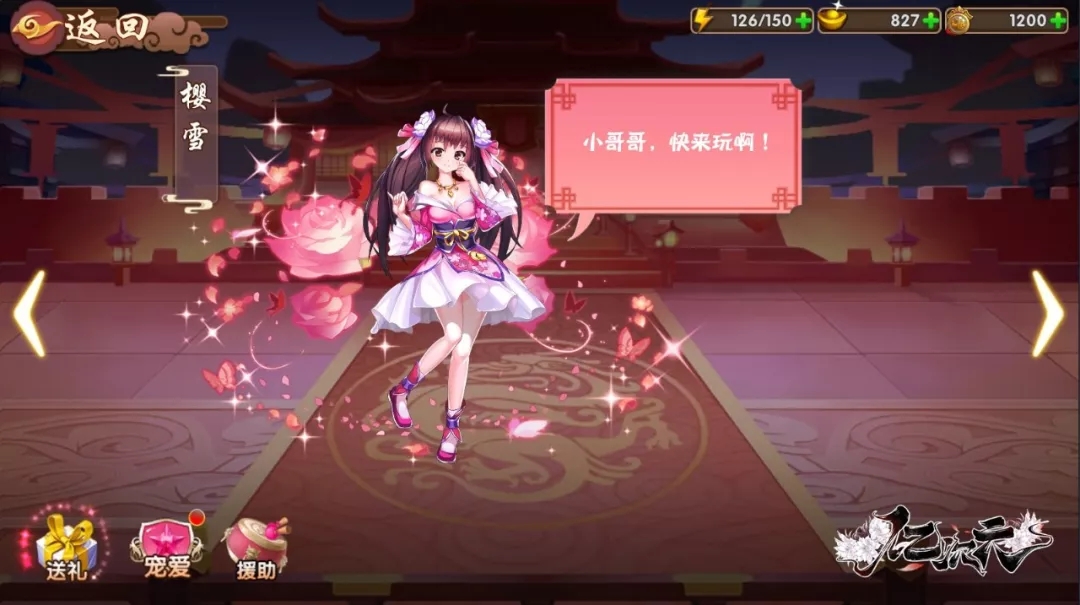 亿次元
