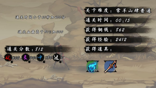 九黎手游1