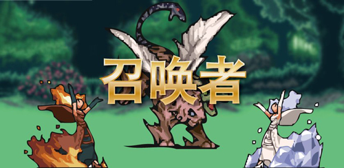 召唤者手游特色