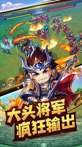 《像三国》1