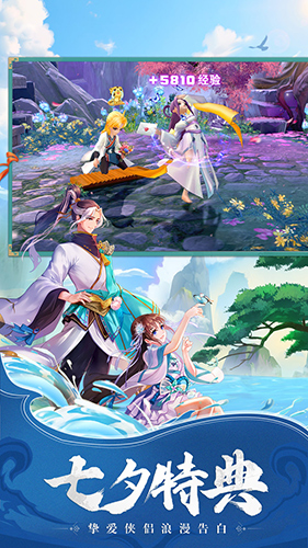 神雕侠侣2手游2