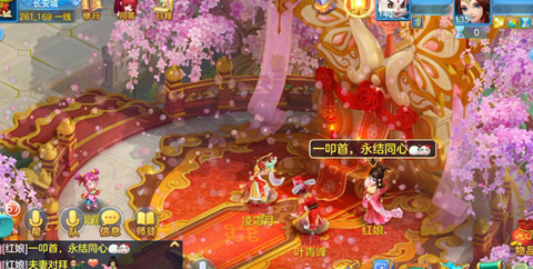 神武4特色系统