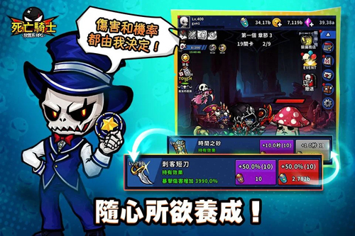 死亡骑士图片