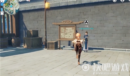 原神声望系统位置