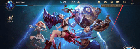 英雄联盟手游加好友方法介绍