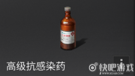 明日之后万圣节南瓜树精打法攻略