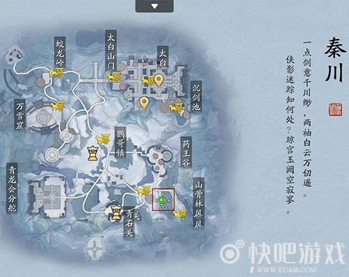 天涯明月刀手游雪狐抓法介绍