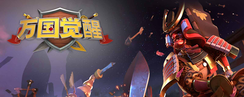 万国觉醒市政厅等级最高多少级