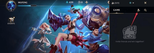 英雄联盟手游加好友方法介绍