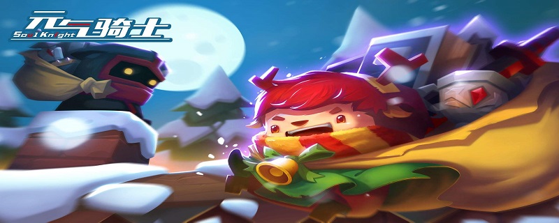 元气骑士南瓜种子有什么用