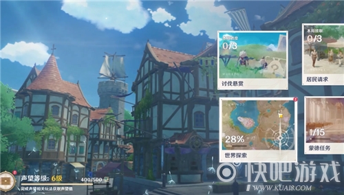 原神声望系统位置