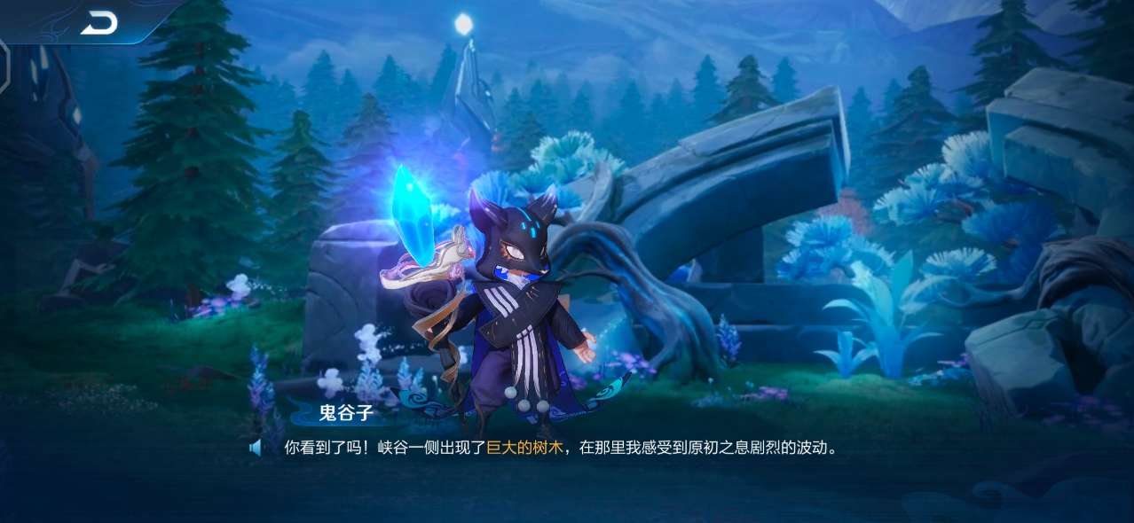 王者荣耀峡谷异闻第二阶段任务怎么做