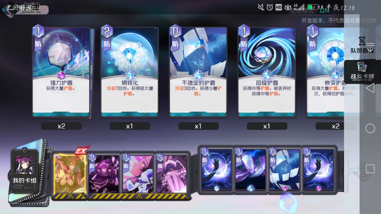 黑潮之上伤痕流卡组搭配推荐