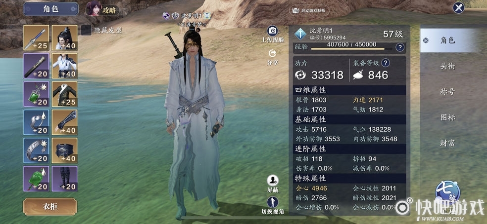 天涯明月刀手游独坐映繁华任务流程讲解
