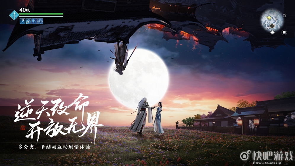 天涯明月刀手游打雪仗任务触发方法