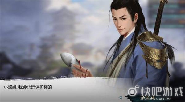 我的侠客杨星魂心愿任务攻略