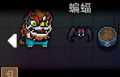 元气骑士蝙蝠宠物怎么得到