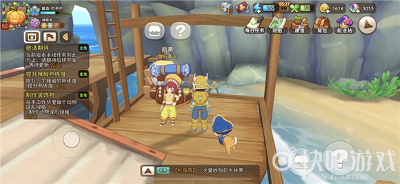 悠长假期游戏凯蒂位置介绍