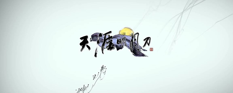 天涯明月刀手游金明池在哪