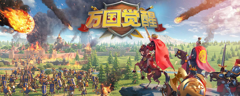 万国觉醒几级可以有四个部队