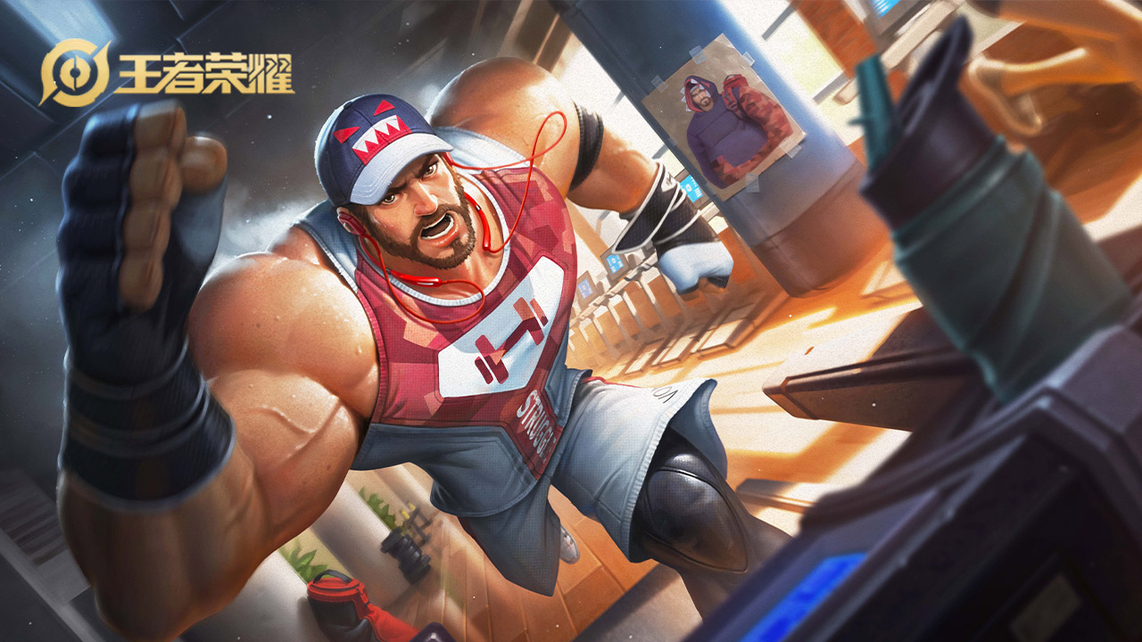 王者荣耀典藏皮肤大全