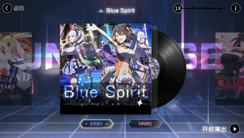 碧蓝航线激唱舞台玩法攻略